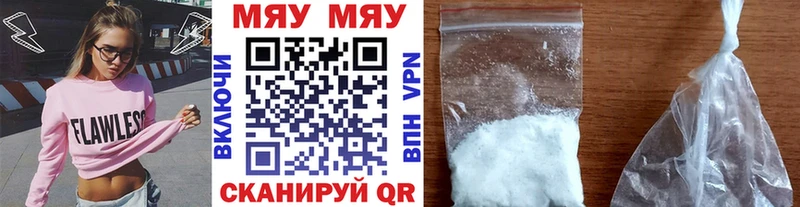 Цена Новозыбков Гашиш  Канабис  Cocaine  Меф мяу мяу 