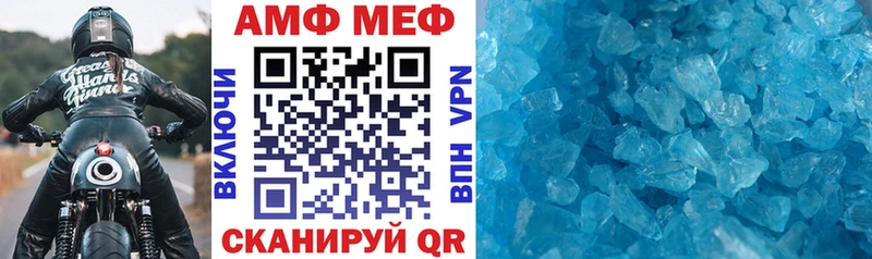 Амфетамин Premium  hydra ТОР  Новозыбков  где можно купить  