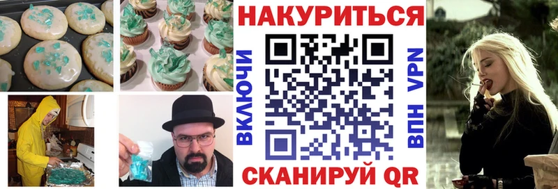 Еда ТГК марихуана  Новозыбков 