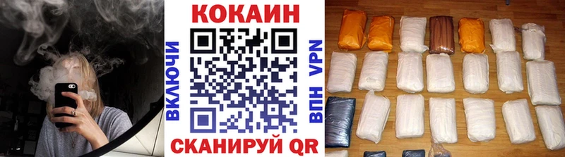omg ссылка  Новозыбков  COCAIN Боливия  цена  