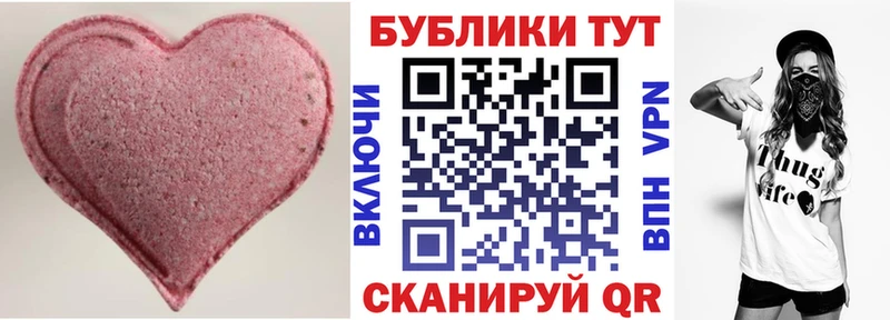МЕГА   Новозыбков  ЭКСТАЗИ louis Vuitton 