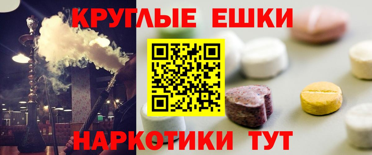 Экстази Punisher Новозыбков