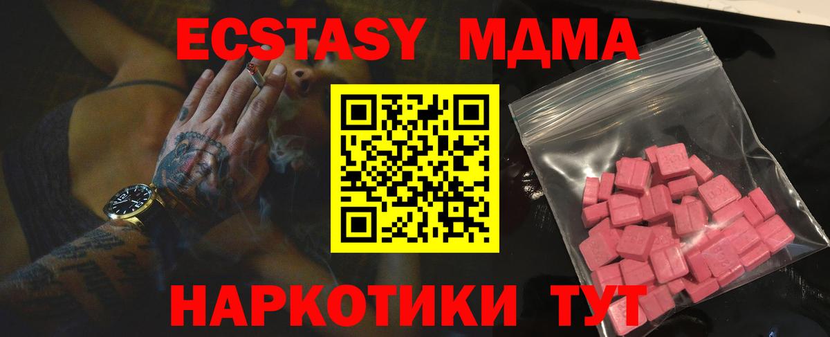 сколько стоит  Вход с VPN  Ecstasy  Новозыбков  Экстази Дубай  ЭКСТАЗИ Philipp Plein 