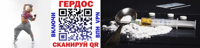 Героин афганец  OMG онион  Новозыбков 