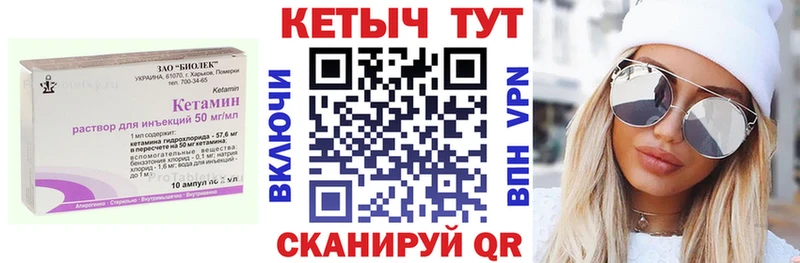 OMG зеркало  Новозыбков  Кетамин ketamine 