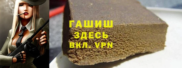 трава Рославль