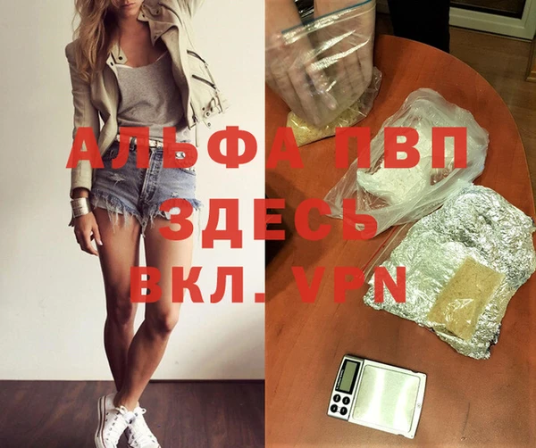 кокаин перу Россошь