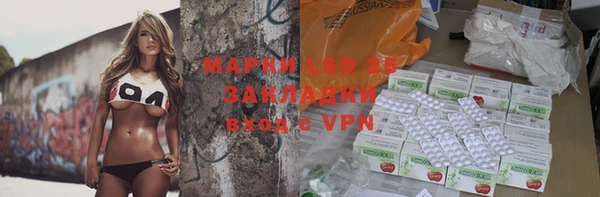 марихуана Арсеньев