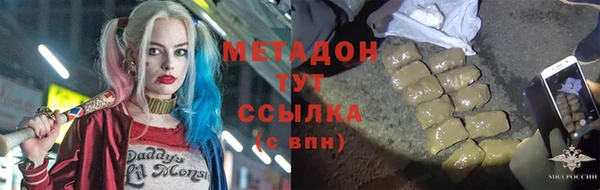 марки nbome Армянск