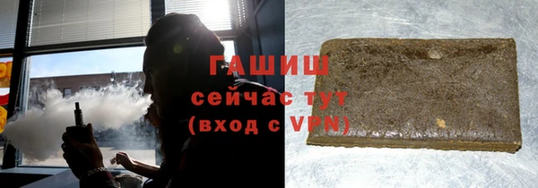 марихуана Арсеньев