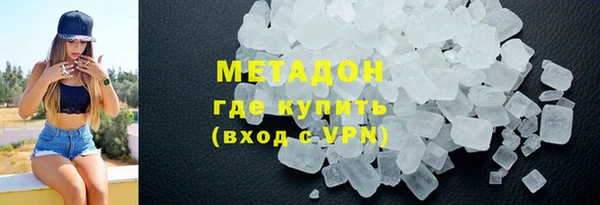 марки lsd Аркадак