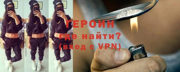 марихуана Арсеньев