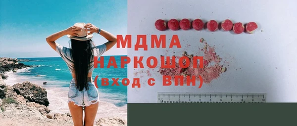 марки nbome Армянск
