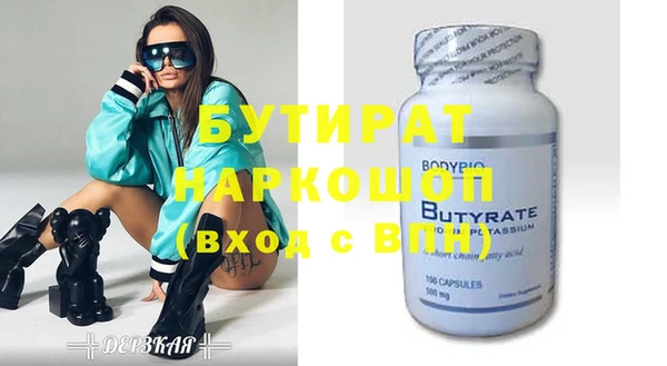 марихуана Арсеньев