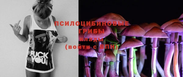 марки nbome Армянск