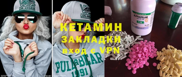 марки lsd Аркадак