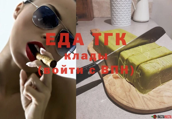марки lsd Аркадак