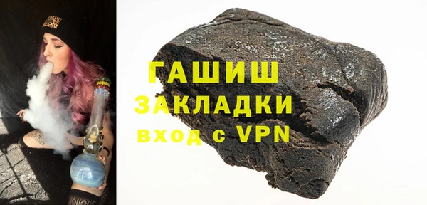 марихуана Арсеньев