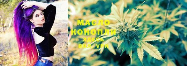 марихуана Арсеньев