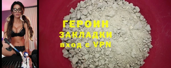марихуана Арсеньев