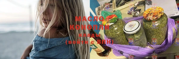 марки lsd Аркадак