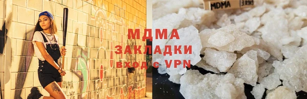 марки nbome Армянск