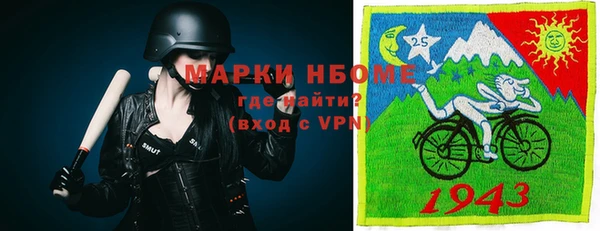 марки nbome Армянск