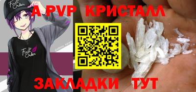 2c-b Свободный