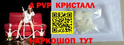 МДПВ Сланцы