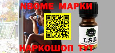 spice Северобайкальск