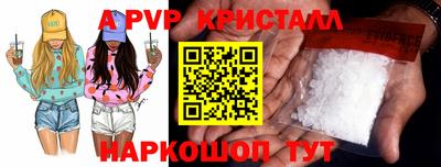 spice Северобайкальск
