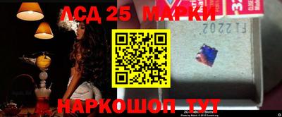 бошки Славянск-на-Кубани