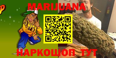 метадон Славгород