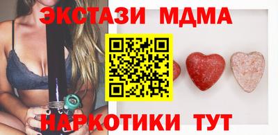 МДПВ Сланцы