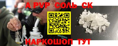 spice Северобайкальск