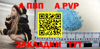 spice Северобайкальск