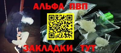 МДПВ Сланцы