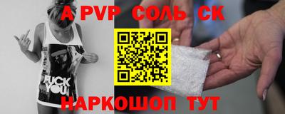 СК Севастополь