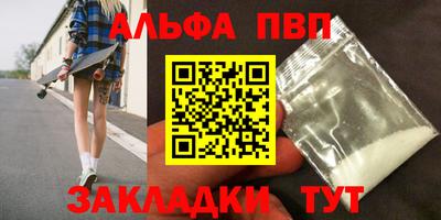 spice Северобайкальск