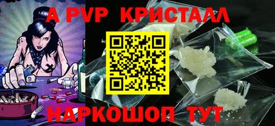 СК Севастополь