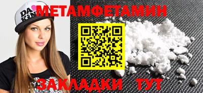 бошки Славянск-на-Кубани
