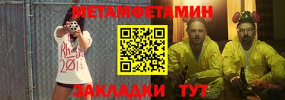 бошки Славянск-на-Кубани