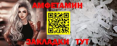бошки Славянск-на-Кубани