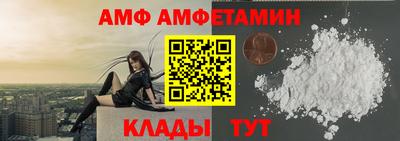 spice Северобайкальск