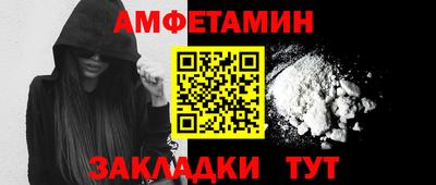 spice Северобайкальск