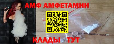 spice Северобайкальск