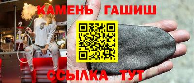 spice Северобайкальск