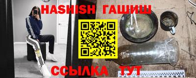 spice Северобайкальск