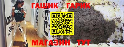 бошки Славянск-на-Кубани