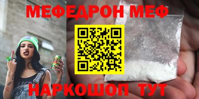 МДПВ Сланцы